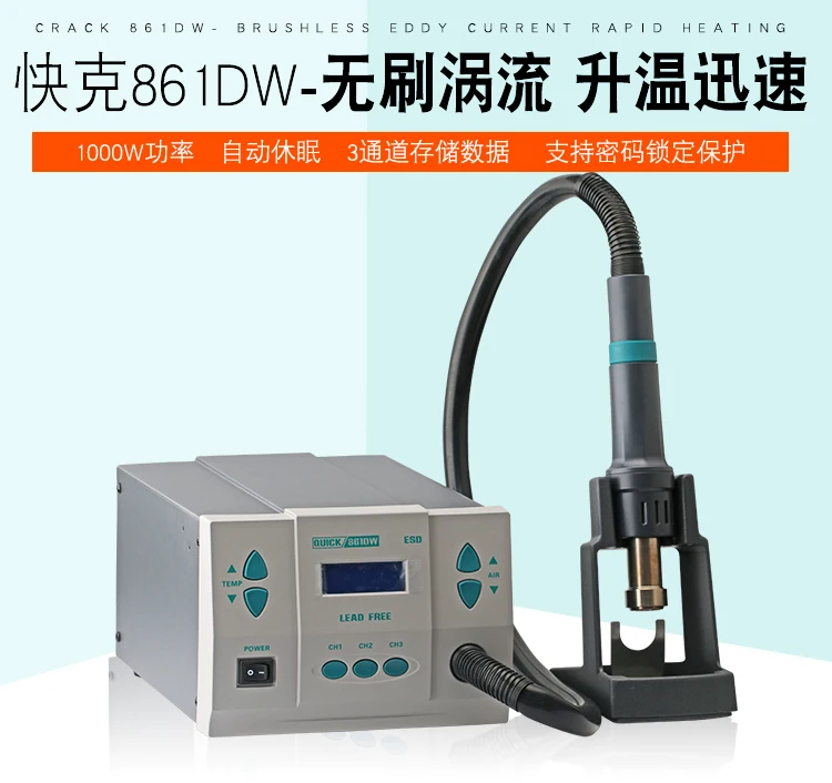 Оригинальная паяльная станция Quick861DW Quick 861DW Ремонтный инструмент quick 861 dw de для