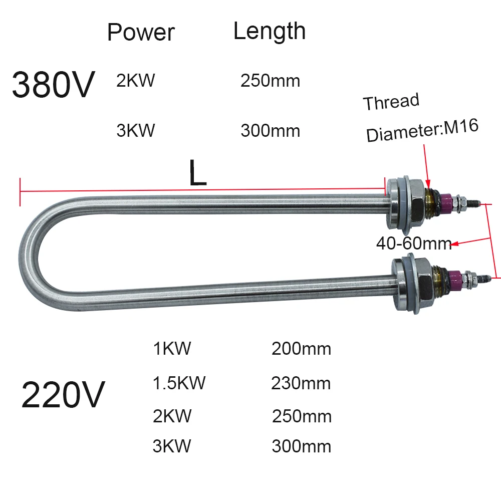 U-образный водный Нагревательный элемент электрический 220 В/380 В 1 кВт/1,5 кВт/2 кВт/3 кВт M16 трубчатый нагреватель Электрический водонагреватель для кухонных принадлежностей