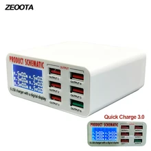 USB зарядное устройство, 6 портов, концентратор, умный светодиодный дисплей, мобильный телефон, быстрая зарядка, 30 Вт, 5 В/6А, адаптер питания для путешествий