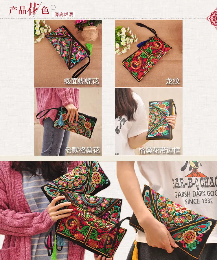 Women Clutch Evening Bag Embroidery Flower Wallet Ladies Leisure National Hand Bags Purse (1)