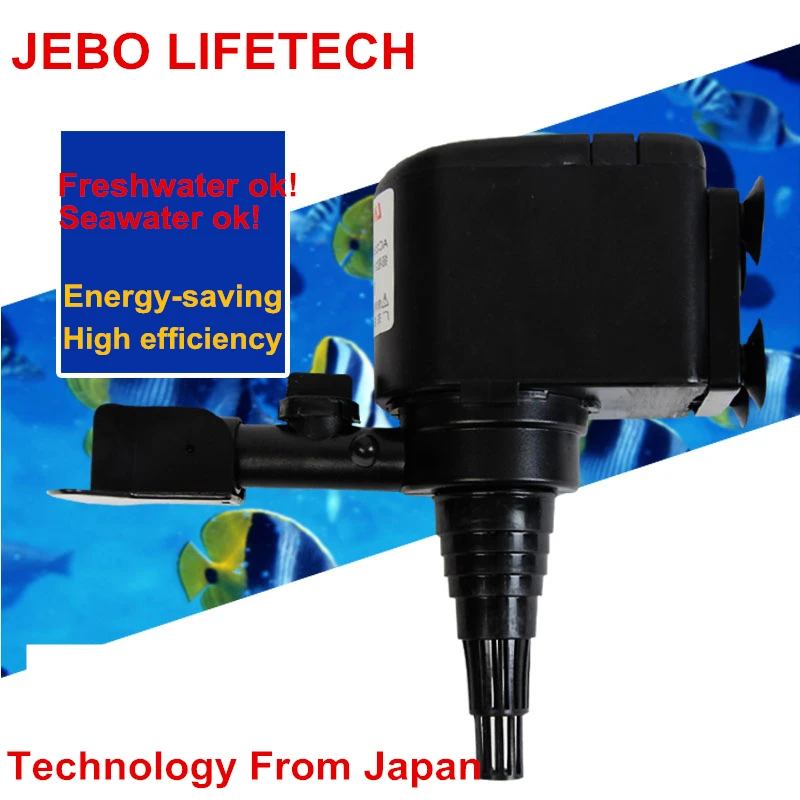 JEBO LIFETECH Новый аквариумный погружной насос 30 Вт аквариумная Рыба для водяного
