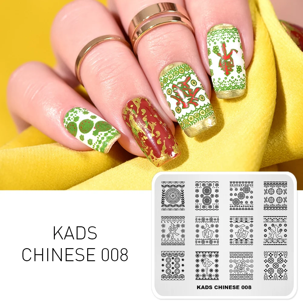 Chinese mahjong design Nail Stamping Plates Art Stamp Template Image Plate Stencil Tools | Красота и здоровье