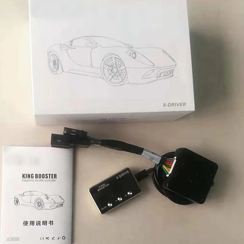 throttle controller whole set package 8D