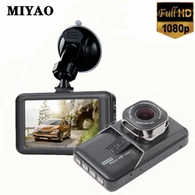 Car Dash Cam Full HD 1080P Car DVR Camera Mini 170 Degree Dashcam Video Recorder Car Camera Night Vision Registrator G-Sensor Car Dash Cam Full HD 1080P Car DVR Camera Mini 170 Degree Dashcam Video Recorder Car Camera Night Vision Registrator G-Sensor