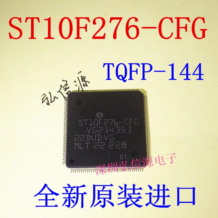 Бесплатная доставка 10 шт./лот ST10F276-CFG ST10F276CFG ST10F276 QFP новый оригинальный запас |
