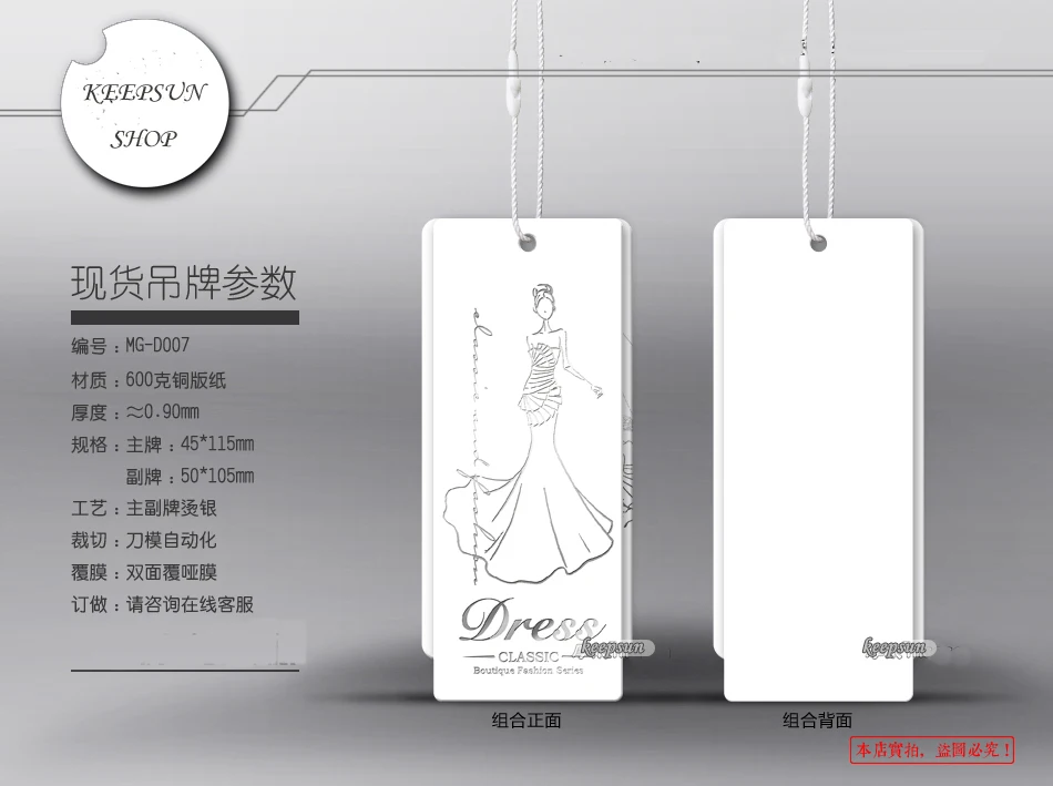 shipping label designs
