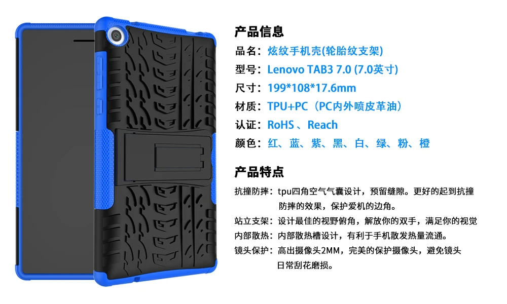 lenovo Tab3-7.0-1 (32)