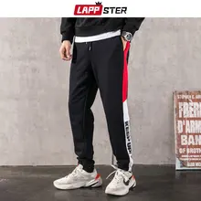 LAPPSTER, уличная одежда, хип-хоп, черные штаны для бега,, мужские спортивные штаны с боковой полоской, мужские повседневные спортивные штаны, цветные брюки