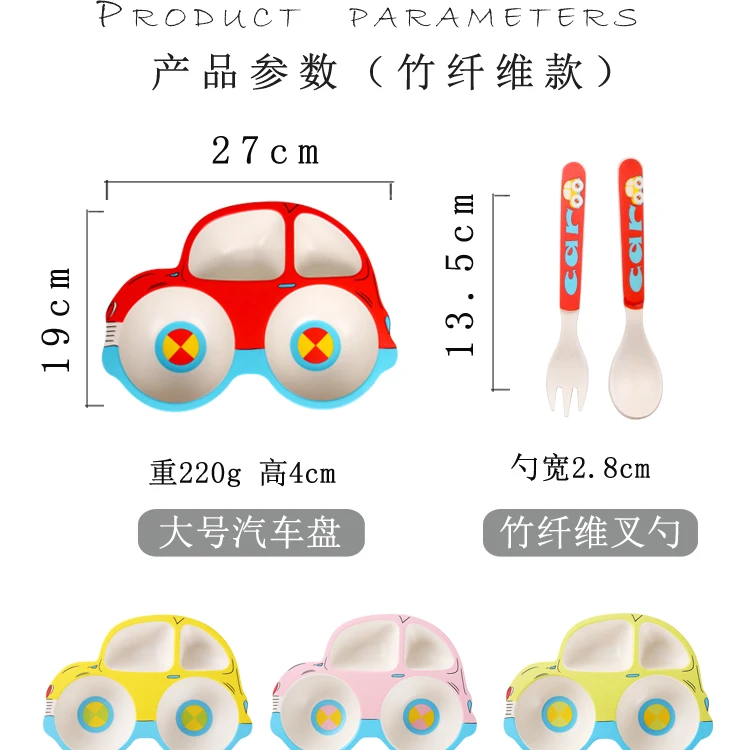 Посуда для автомобиля, дисковая детская тарелка для домашнего разделения, креативная тарелка, керамическая мультяшная машинка, детская Рождественская тарелка, керамический поднос