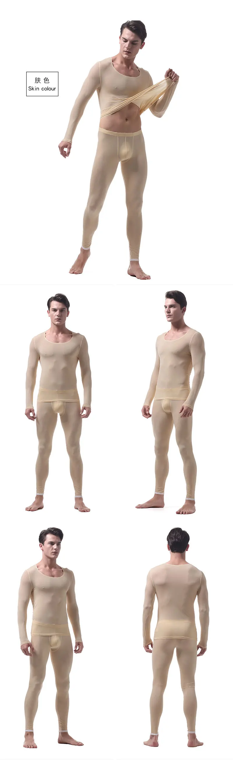 Men's Ultra-thin Ice Silk Underwear Sets Seamless Men's Transparent U Pouch Bag Design Sexy Breathable Long Johns(for A Suits) mens long underwear sets
