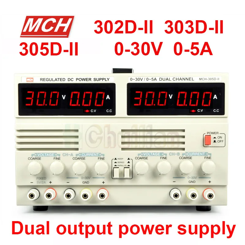 MCH 305DII(30 V/2A/3A/5A) блок питания постоянного тока многофункциональный цифровой дисплей Регулируемый Двойной источник питания 302DII 303DII