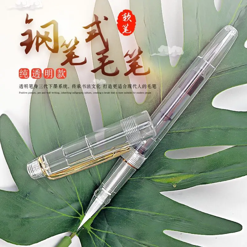 1 piezas caligrafía cepillo pluma pincel de fuentes de pelo suave acuarela cepillo pluma pincel de la Oficina de la escuela, regalo de estudiantes de escritura arte suministros de papelería 1 piezas caligrafía cepillo pluma pincel de fuentes de pelo suave acuarela cepillo pluma pincel de la Oficina de la escuela, regalo de estudiantes de escritura arte suministros de papelería