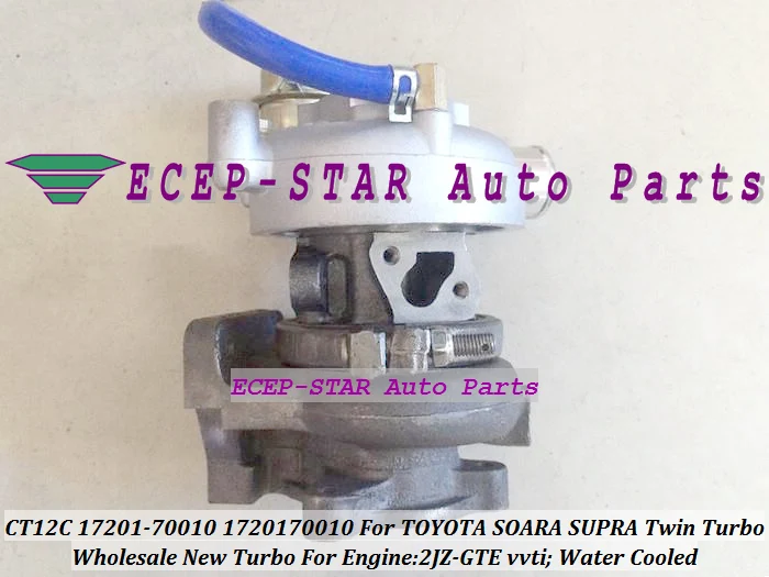 CT12C 17201-70010 Turbo Turbocharger For TOYOTA SOARA SUPRA Twin Turbo 2JZ-GTE 2JZ GTE 2JZGTE Diesel with gaskets (5)