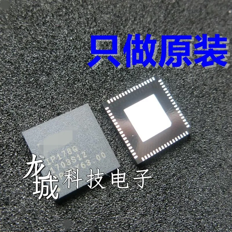 IP178G IP178 QFN68 switch chip brand new originalIntegrated