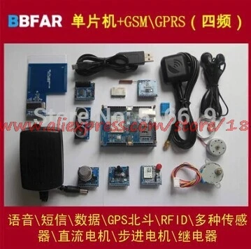 Бесплатная доставка 51 MCU плата GSM GPRS модуль RFID IOT мультидатчик | Электронные