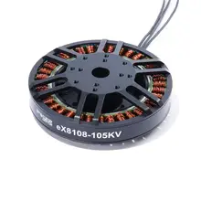 Двигатель ipower ex-8 eX8108 105KV БПЛА мотор/Серводвигатель Соединительный Мотор модуль редуктор драйвер для MIT мини Гепард четырехногий робот