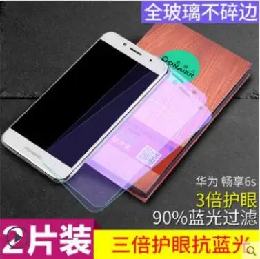 

Bonaier For Tempered Glass Huawei Honor 6C Screen Protector For Huawei Honor 6C Glass For Huawei Enjoy 6s Protective Film