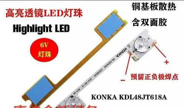 10 шт./лот Оригинальный Новый светодиодный полосы для KONKA KDL48JT618A 35018539 6 S(6V) 442 мм |