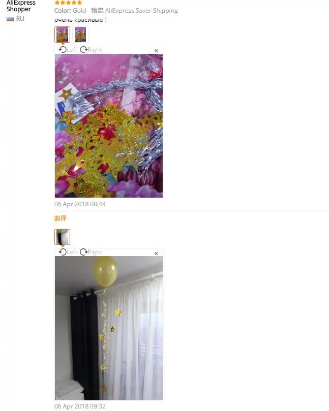 QQ20180702181613