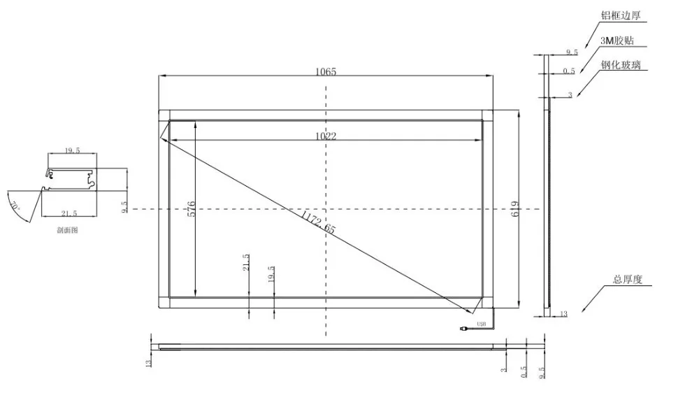 China ir touchscreen Suppliers