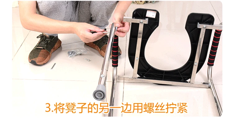 Elderly toilet seat disabled toilet toilet mobile toilet shelf anti-skid pregnant women bath stool home