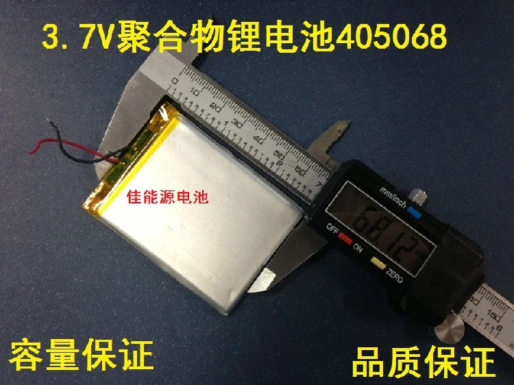 3,7 V литий-полимерная батарея 405068 1500 MAH цифровые продукты зарядка карты колонки КПК литий-ионная аккумуляторная батарея