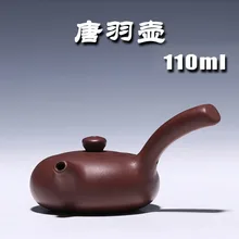 Исин кунг-фу чайник все ручной работы Zisha чайник Tang Yu горшки оригинальные шахты из фиолетовой глины специальные оптовые продажи