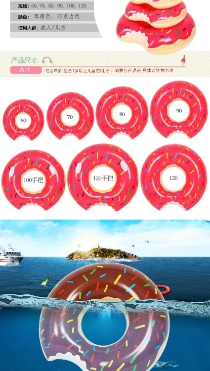 Супер большой пончик надувное кольцо для плавания для взрослых и детей для летней вечеринки бассейн игрушки Гигантский Пончик спасательный круг сиденье поплавок