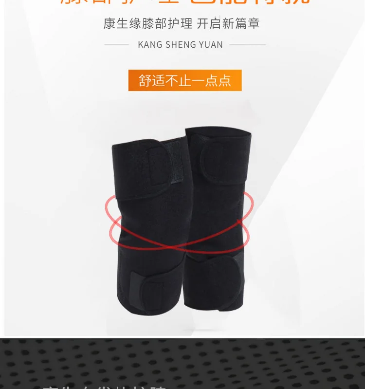 护膝详情页0k_08