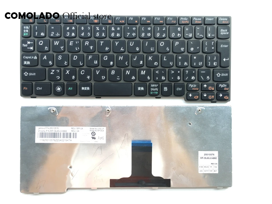 JP Japanese keyboard For Lenovo U160 U165 S200 S205 black keyboard JP Layout