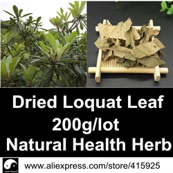 

Dried Loquat Leaf 200g Natural Ursolic Acid Herbs Loquat Leaves Cough Health Care Herbal Tea