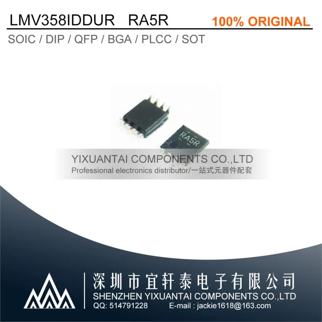 

10pcs/Lot LMV358IDDUR LMV358 RA5R MSSOP8 Original