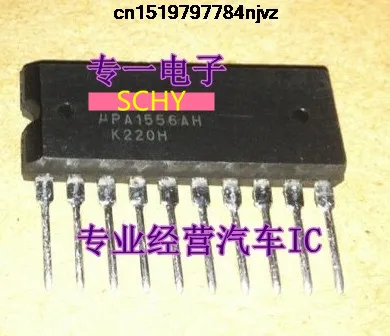 UPA1556AH ZIP10 5 шт