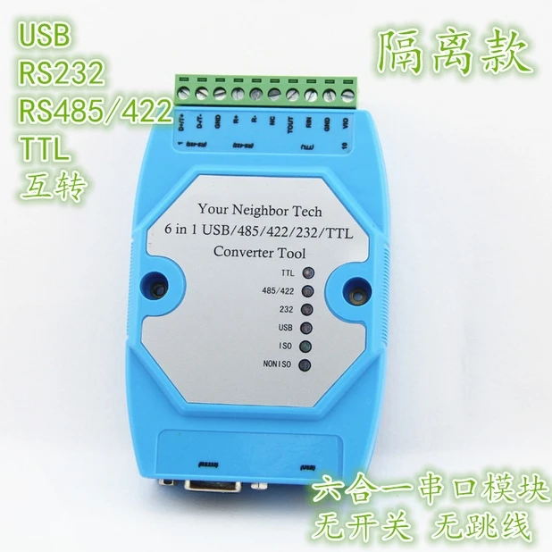 

Isolated Liuhe one serial port COM brush machine download module USB/485/422/232/TTL mutual rotation
