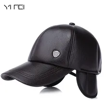 Теплая шапка, бейсболка с ушками, Россия, искусственная кожа, кепки для мужчин, casquette, зимняя мужская кожаная кепка