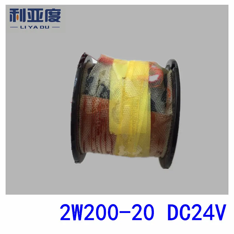 2W200-20 DC24V алюминиевый проводник катушки водяной клапан | Обустройство дома