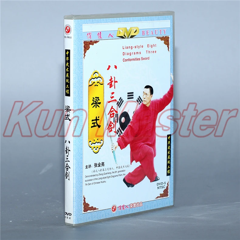 chinese kung fu sword