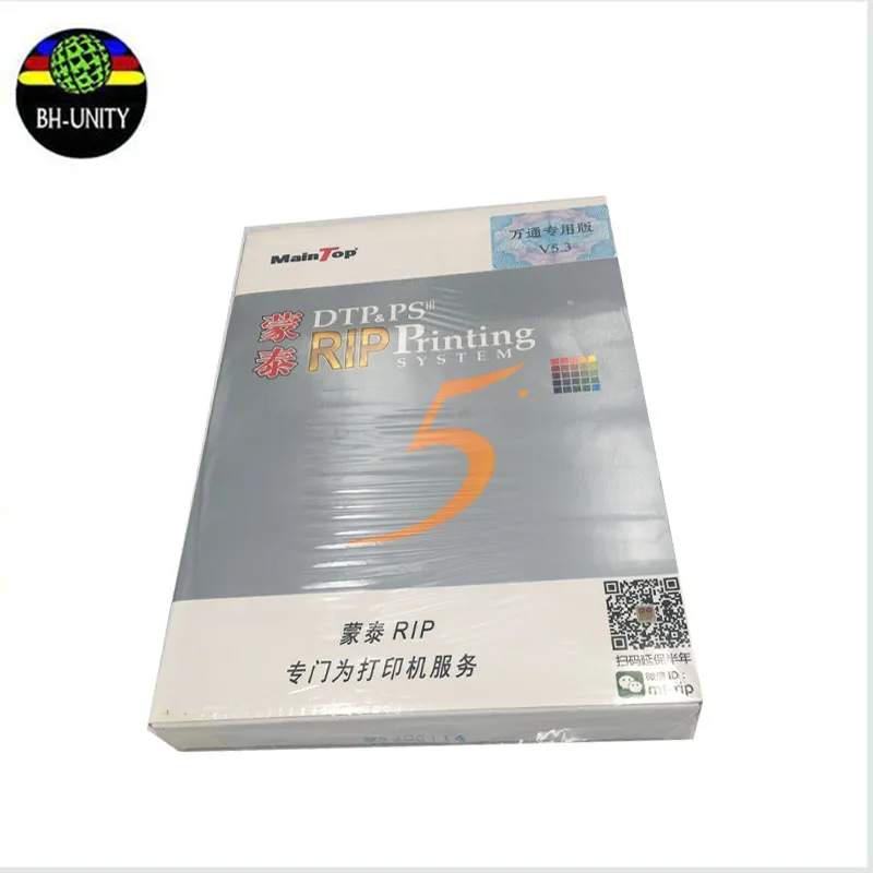 

Large format printer sapre parts 5.3version maintop rip software printing System software part