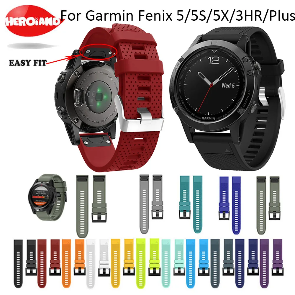 Ремешок быстросъемный для Garmin Fenix 5X/3/3HR спортивный силиконовый браслет наручных