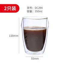 Пара 350 мл стеклянная чашка кофе 2 шт. из пиво, сок кружка вина выпить стакан горячей и морозостойкий для домашнего офиса использования на кухне