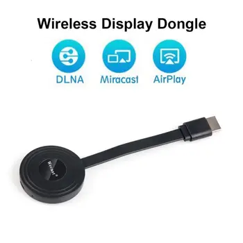 

420P 720P 1080P High Definition Adapter Connector Wireless Screen Converter For HDMI/Miracast/Airplay Mirroring/Youtube
