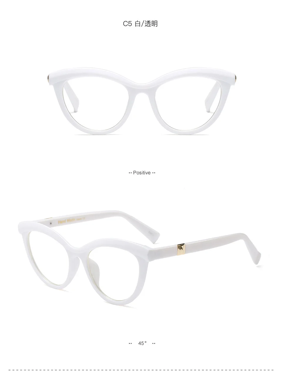 Модные женские туфли кошачий глаз очки Рамки Прозрачный без градуса бренд дизайнерские оправы для женщин женские очки высокое качество - Цвет оправы: C5