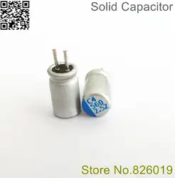 40 шт./лот 2.5V560UF 5*8 Solid электролитические конденсаторы для материнская плата с низким ESR 560 мкФ 2,5 В