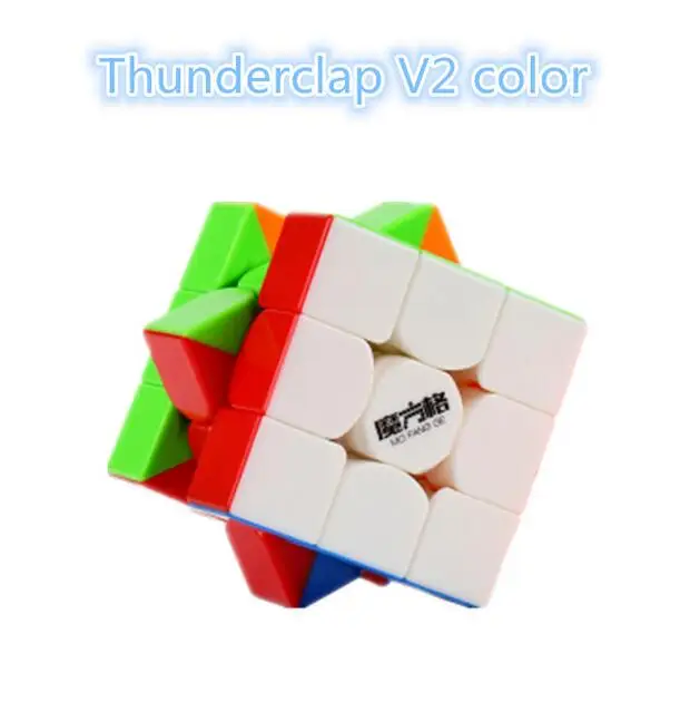 Cuber speed 3x3x3 Thunderclap V2 Mofangge волшебный куб скоростная головоломка 56 мм игрушки для конкурса для детей - Цвет: stickerless