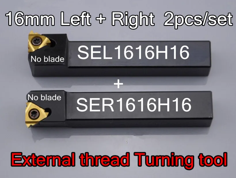 16mm SEL1616H16+SER1616H16 2pcs/set CNC External threading tool Free