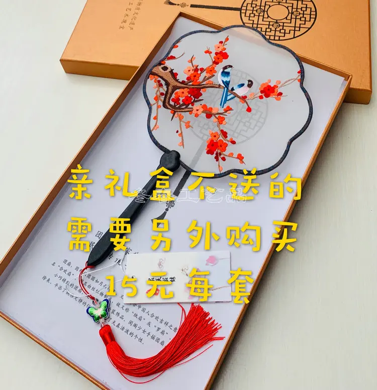 Летняя винтажная Китайская вышивка круглый веер роскошный ручной домашний декор танцевальные вееры украшение из шелка вееры