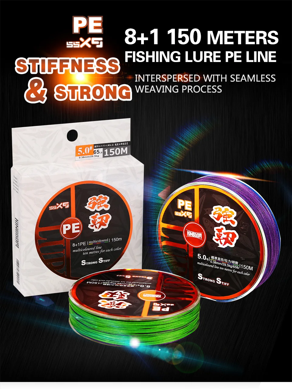 Kingdom fishing line 150m 9 Strands Weaves PE Braided 15LB 20LB 25LB 35LB 40LB 45LB 50LB 60LB 65LB lines multifilament for fishing (1)