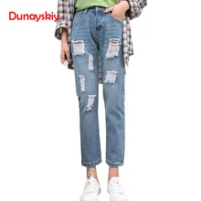 Dunayskiy Новинка плюс размер свободные синие джинсы для женщин Повседневная стильная рваность Джинсы бойфренда для женщин брюки