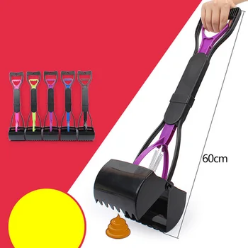 

Pet Pooper Scooper 60CM Long Handle Jaw Poop Scoop Clean Pick Up Animal Waste Dog Puppy Cat Waste Picker Cleaning Tools