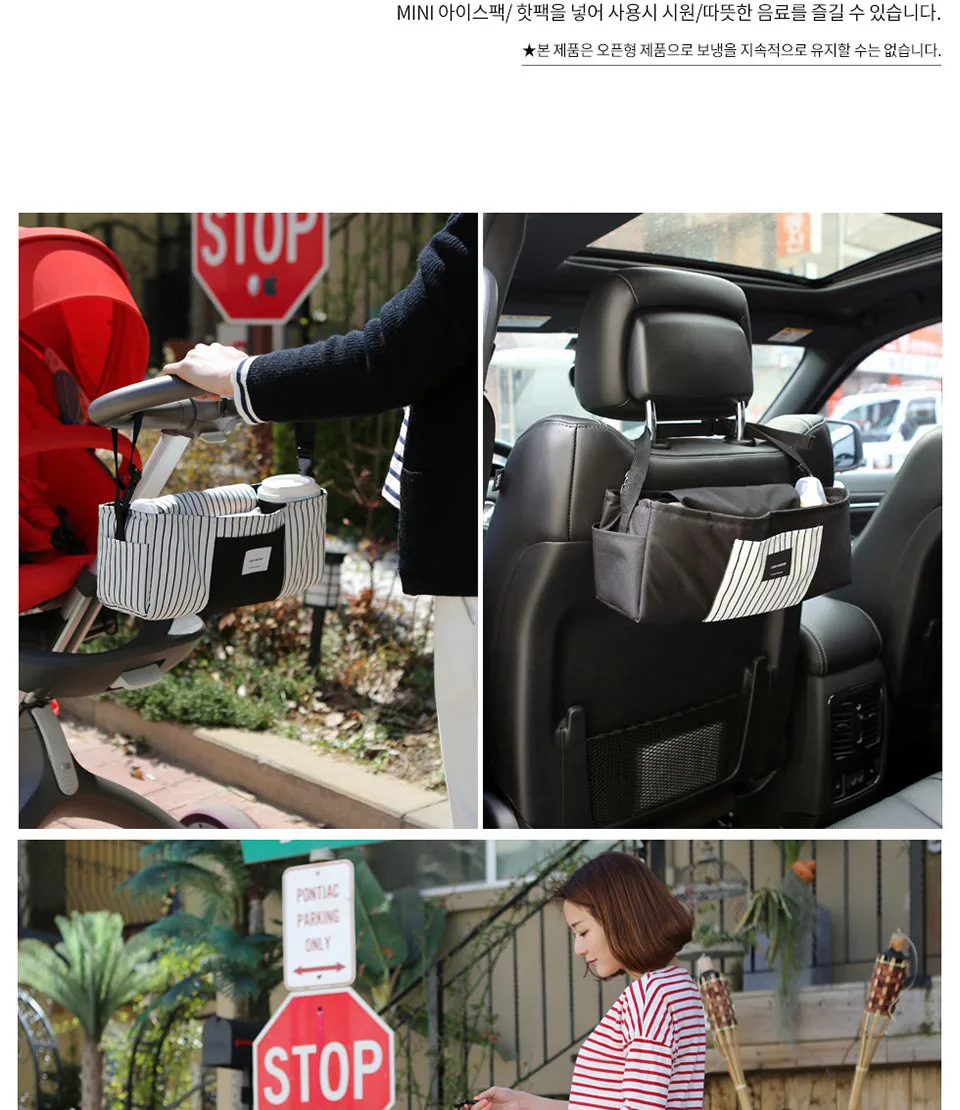 Baby Stroller bag 10